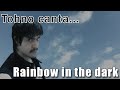 Tohno canta... Rainbow in the dark