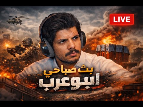 سولو رانك توب بث ببجي موبايل