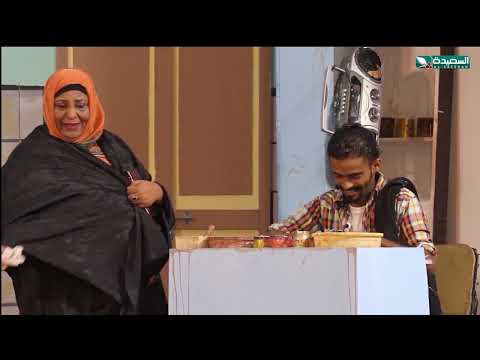 Yemeni Theatre (Comedy) | المسرح العدني | فرقة خليج عدن | من سبق لحق