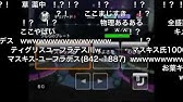 後付け解説 第九回 厨ポケ狩り講座 差別化必須条件 さざめけ バトレボ実況 Youtube 後付け解説 第九回 厨ポケ狩り講座 差別化必須条件 さざめけ バトレボ実況 Youtube