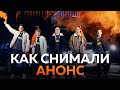 ВЛОГ Медиадня НОВЫХ Virtus.pro