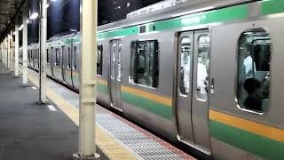 E231系1000番台・E233系3000番台コツK-28編成+ヤマU219編成藤沢駅発車