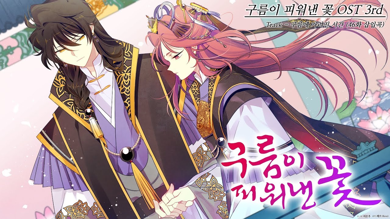 雲が咲かせた花 くもがさかせたはな とは ピクシブ百科事典