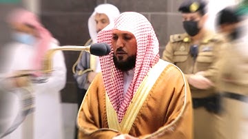 وما أرسلناك إلا رحمة للعالمين .." تلاوة خاشعة مؤثرة للشيخ ماهر المعيقلي من سورة الأنبياء "