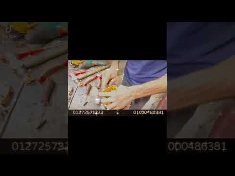 كارته فلوماك