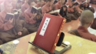 《 大般若經 》第468卷