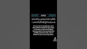 فاسعوا إلى ذكرِالله #القارئ #ياسر_الدوسري #راحة_نفسية #quran