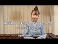 基礎練をしているのに上手くならない理由|音色から見直すマリンバの基礎 / Marimba Tone Color