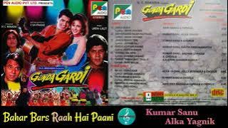 Bahar Bars Raah Hai Paani/Kumar Sanu & Alka Yagnik/Gundagardi(1997) Sweet Romantic song/HQ CD Rip