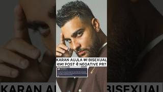 #karanaujla #punjabisinger #karanaujlabisexual #teamkaranaujla #reaction #fakepost #bollywood
