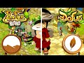 Qui ROXX le plus ?! ENUTROF DOFUS 2 vs ENUTROF DOFUS RÉTRO