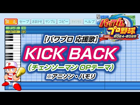 実況パワフルプロ野球　ロックマン　キングコンボ　トニー・ザ・タイガー　カード 実況パワフルプロ野球 ロックマン キングコンボ トニー・ザ