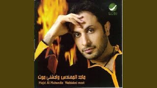 Khalas