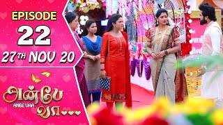 vikram aur betaal episode 22 youtube vikram aur betaal episode 22 youtube
