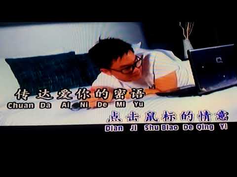 侯俊辉MV(在心里从此永远有个你)冯昭明演唱