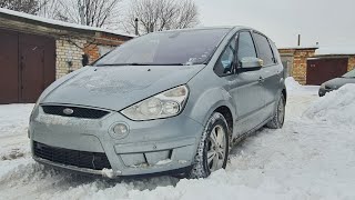 ФОРД С МАКС FORD S-MAX ПРОБЛЕМЫ ПО ЭЛЕКТРИКЕ