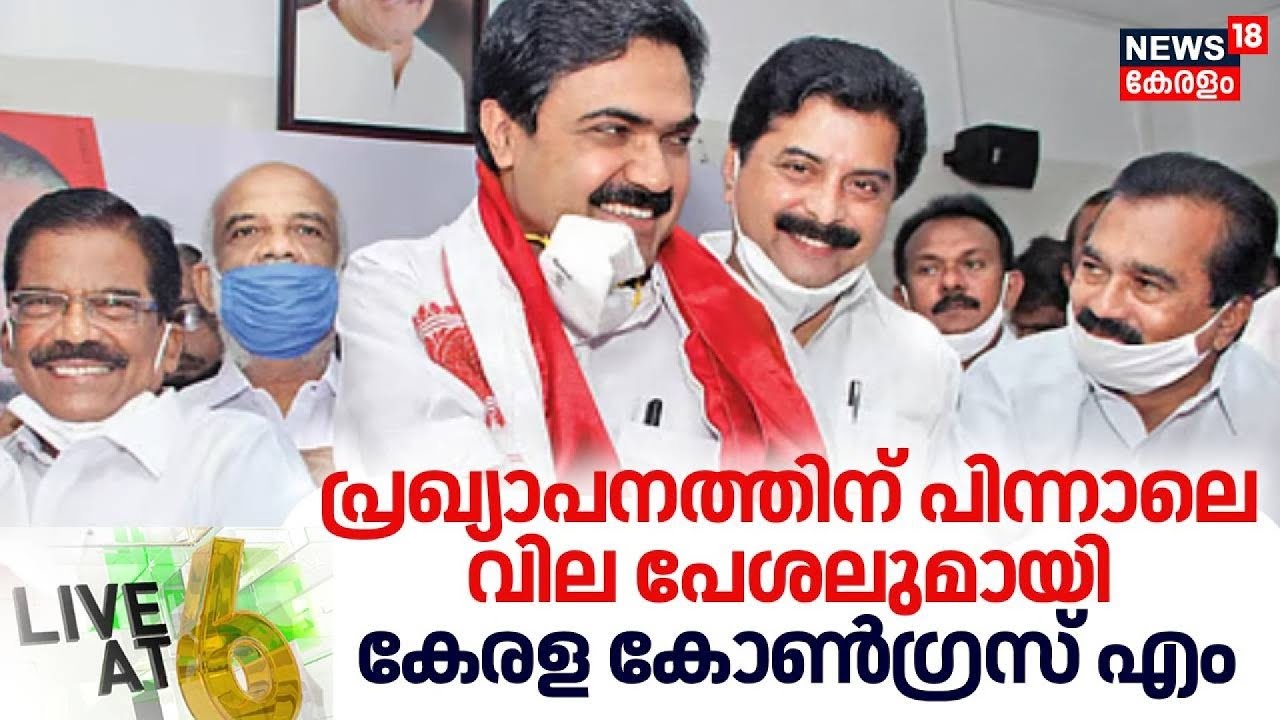 Live @ 6| തന്ത്രി Kandararu Rajeevaru വീണ്ടും അറസ്റ്റിൽ | Sabarimala Gold Theft Case | SIT