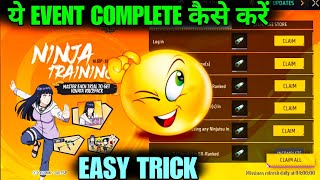 HOW TO COMPLETE NINJA TRAINING EVENT IN FREE FIRE || NINJA TRAINING EVENT COMPLETE KAISE KARE screenshot 1