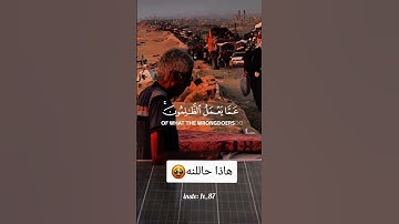 #قرآن #لايك #اكسبلور #تيك_توك #تلاوة_خاشعة #لايك #النظافه #المراه #راحة_نفسية #جديد #اهميه #ترند