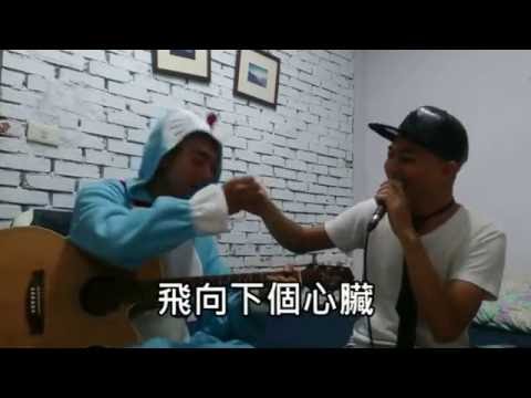 Mc蒼井法師 - 愛。夠了