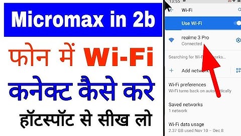 how to connect Wi-Fi hotspot in micromax in 2b ।। micromax in 2b me wi-fi connect kaise kare