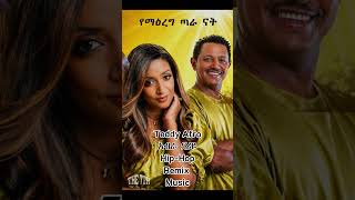 If Teddy Afro Dropped Hip-Hop Music 2026 Hip-Hop Remix  #ethiopianmusic