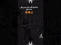 ياريت نلتقي انا وحبيبتي