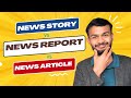 News Story Writing Vs. News Report Writing Vs. News Article Writing | #elopeeth #neb #english