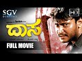 Daasa | Kannada Full HD Movie | Darshan, Amrutha, Sathyajith, Avinash | PN Sathya | Action Movie