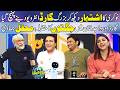 Nokri ka Ishtihar Dekh Kar Bazurg Guard Interview Dene Pohanch gya,Full Comedy Show Kamal Kar Diya