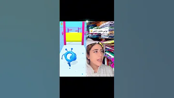 لولي إذا بتحب وا تابعوها ع إنستاا Tiktokarab Lebanon Foryou Trending Funnyvideos 
