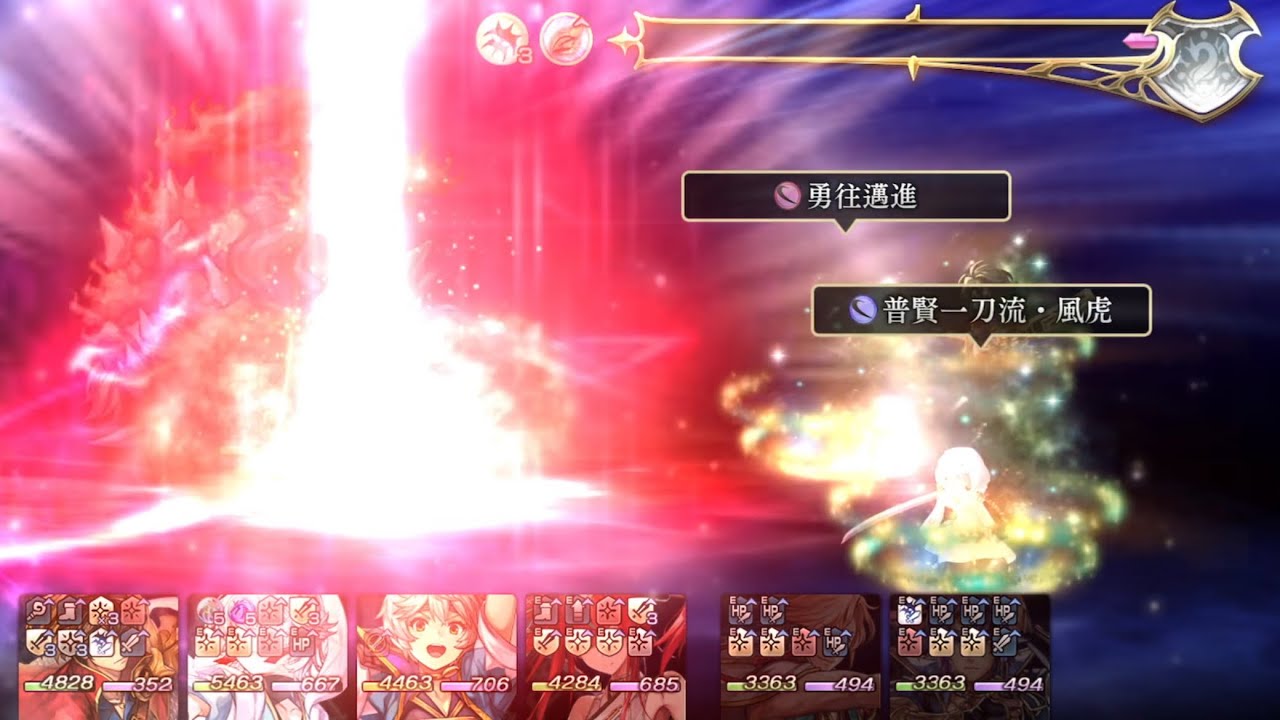 【アナザーエデン】 星詠みの書架 万年妖樹宿セシ竜殼(CHALLANGE) ほぼ配布パ 全報酬獲得　なんかもうエフェクトがすごいこと 【アナデン】