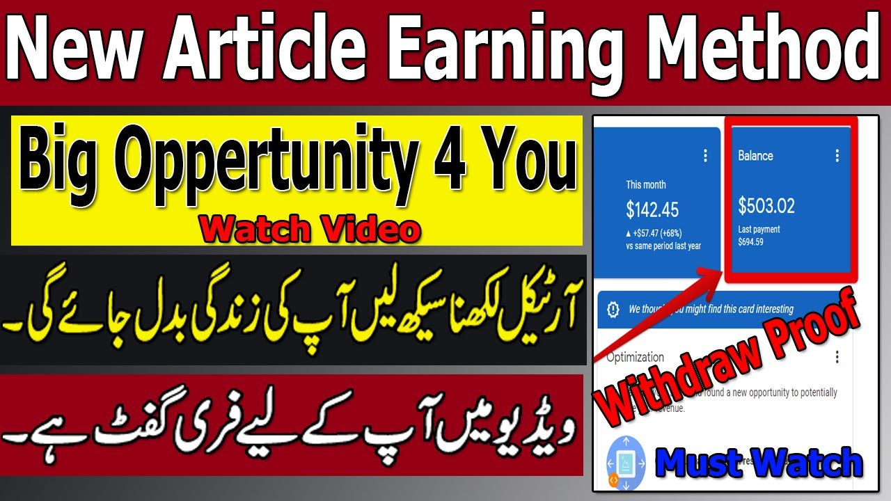 New Earning Article Method 2022 Ye Kam Sekh Lay Apke Life Ban Jay Ge