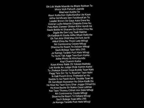 moosewala 295 full lyrics video