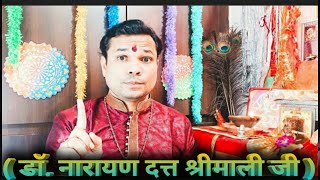 What Did Shivam Ji Say About Sadguru Dev Ji?