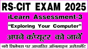 RSCIT i-Learn Assessment -03 | Exploring Your Computer | Question & Answer in Hindi || New Syllabus