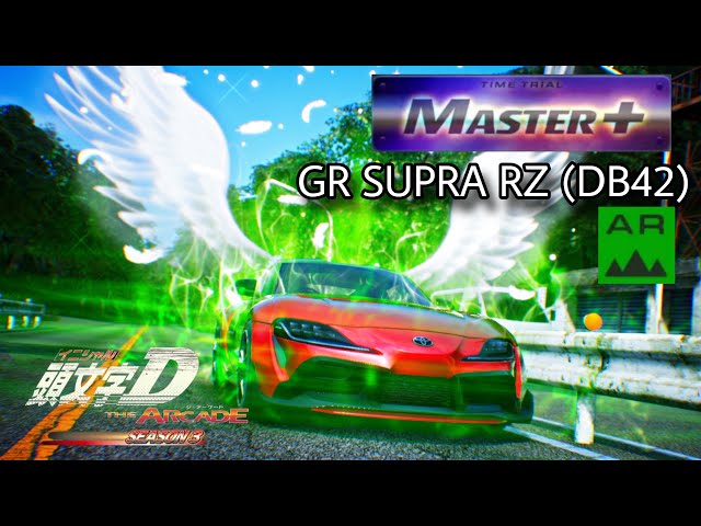 車種1位】秋名 下り MASTER+（DB42 AR）- 頭文字D THE ARCADE S3 - YouTube