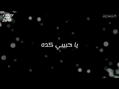 انت مقولتش ليه من الاول حاله واتس