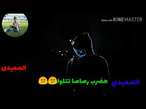لو كنت بطير فى الهواء
