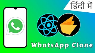 #0 Project Overview | WhatsApp Clone using React Native and Firebase in Hindi | one to one chat screenshot 5
