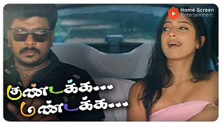 Kundakka Mandakka Movie Scenes Will Ilangos Mother Accept Roopa Into Their Home ? Parthiban