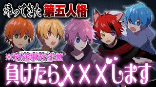 すとぷりちゃんねるの配信のサムネイル画像