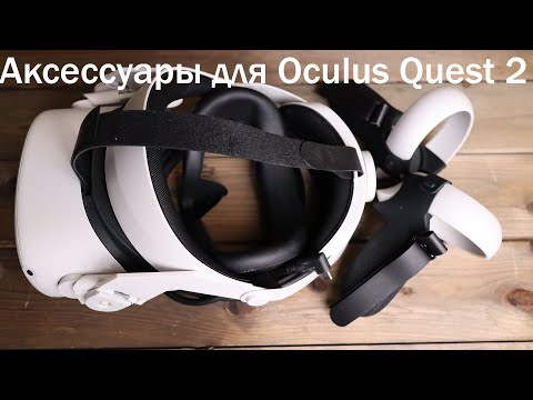 Wideo: Oculus Na Budynek Mieszkalny