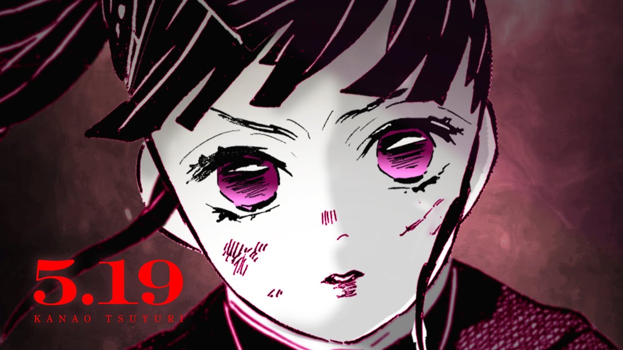 ✿ kanao tsuyuri in 2023  Manga characters, Anime demon, Demon
