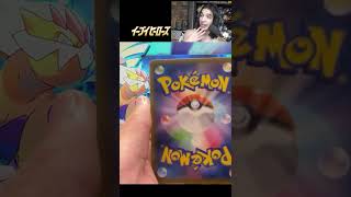 Eevee Heroes Alternate Art Pull REACTION Pokemon card Eeveelutions