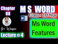Lecture 4 | Ms word Features in urdu | computer studies