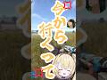 まだまだ反抗期の朕ことメーメントヴァニタス #shorts #vtuber #無原唱レコード