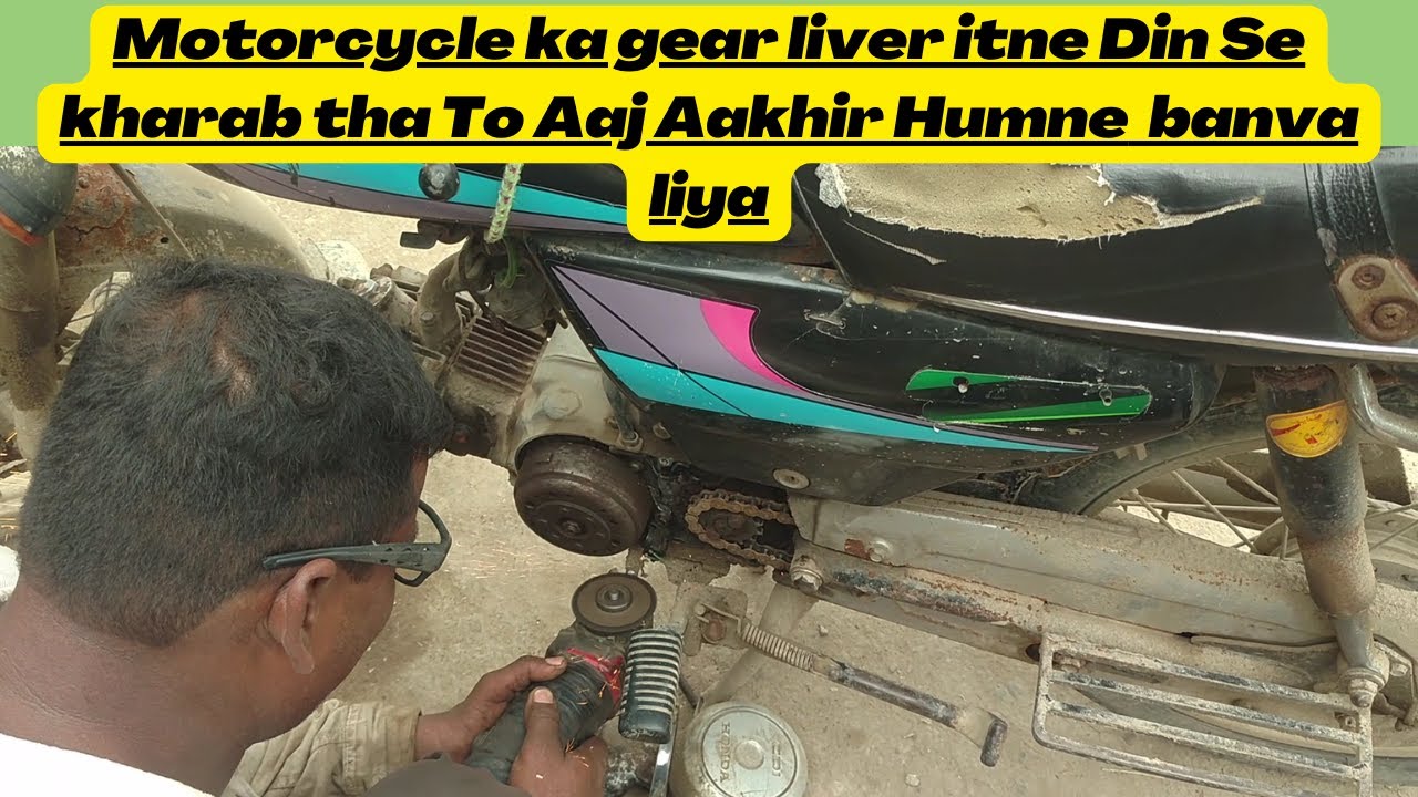 Motorcycle Ka Gear Liver Kharab Bike Bike Repairing Bike Mechanic