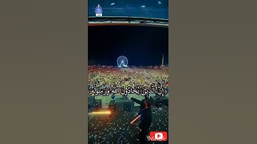 🎙️تلاوة رائعة للشيخ ياسرالدوسري اية من سورة المجادلة {استحوذ عليهم  الشيطان فأنساهم ذكرالله}استمع🥀
