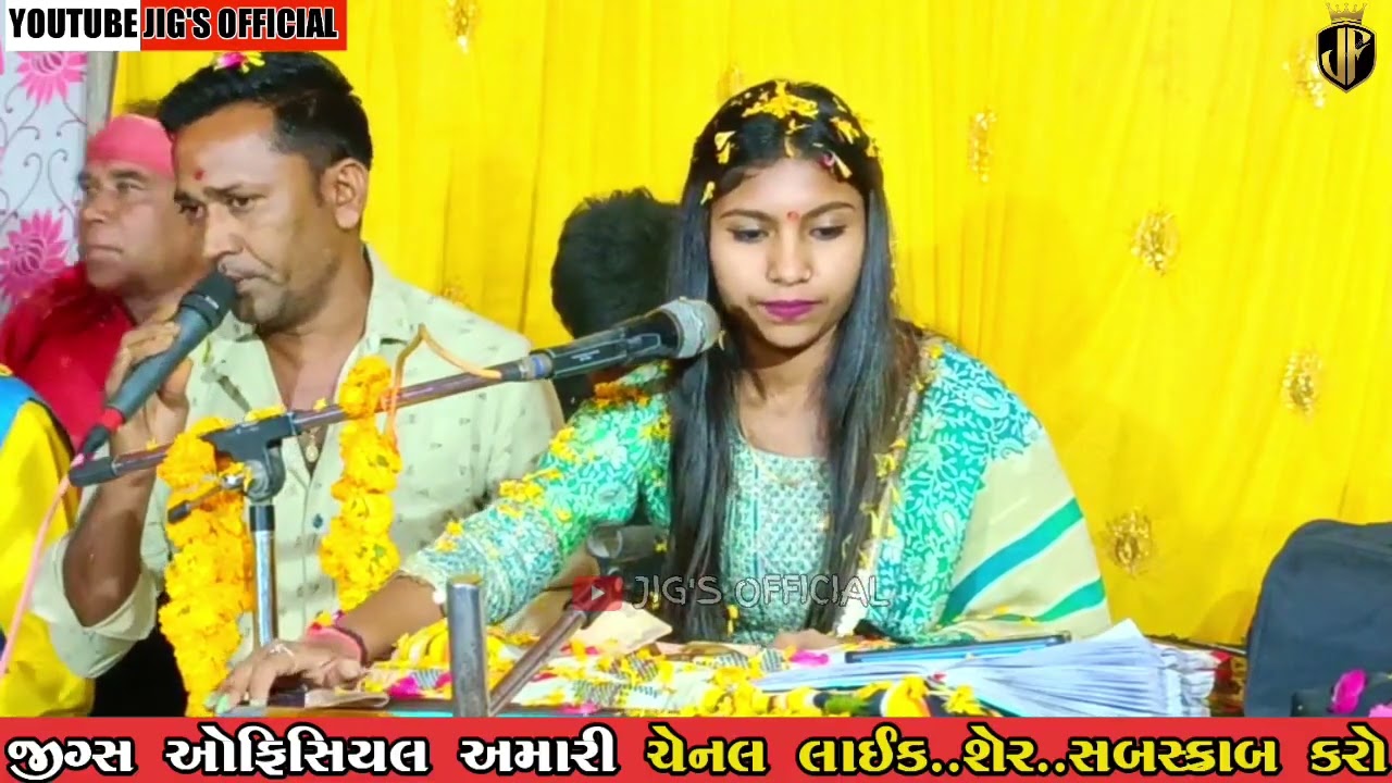 મહાકાળી માં ના પ્રાણપ્રતિષ્ઠા નિમિત્તે 💃ગરબા 💃 ની મોજ 🎤 વર્ષા વસાવા સિંગર💥સ્થળ_મોટાલીમટવાડા